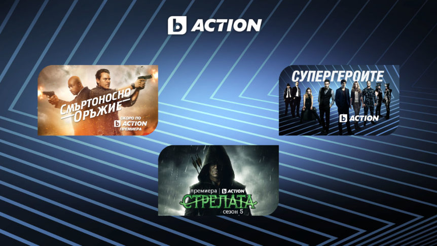 Interactive app for a promo event: bAction puzzle selection screen.